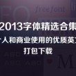 大乐透基本走势图 彩吧助手