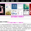 彩吧手机正版藏机图